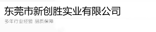 網(wǎng)站logo